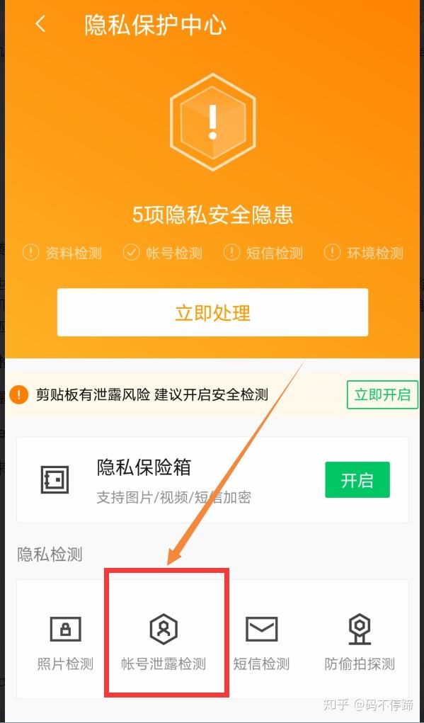 手机号登录游戏怎么实名认证_游戏专用手机号认证方法_游戏认证电话号码