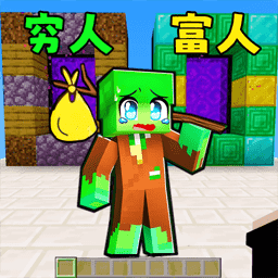 穷小子打工记游戏