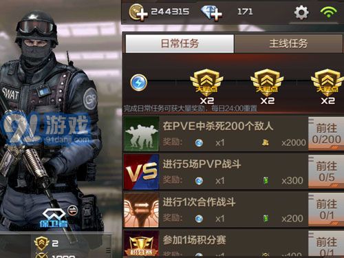 acfunios下载 