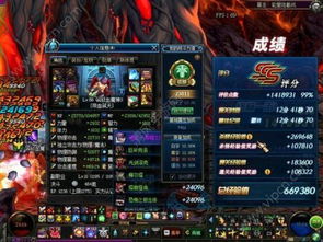 dnf手游韩服下载 