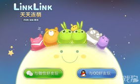 触动精灵 