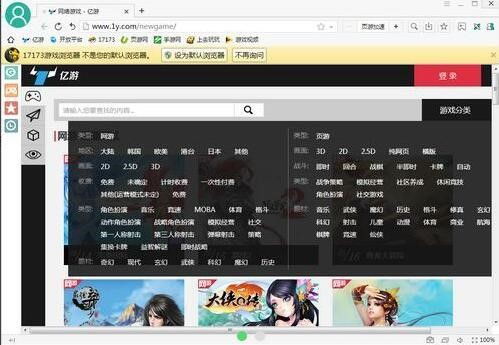 uc浏览器网页版入口官网版 