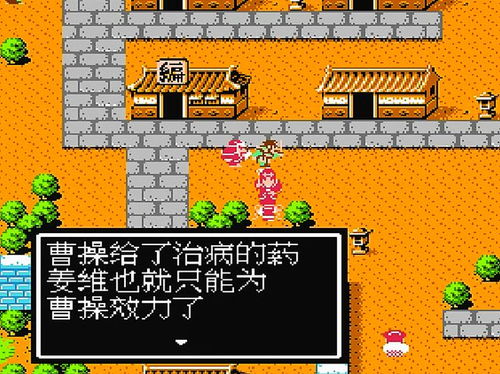 吞食天地归来官网版下载 