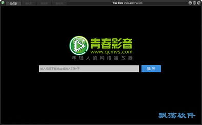 hifi音乐播放器app 