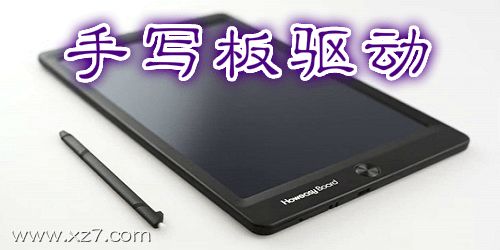 三星ml2241打印机驱动 