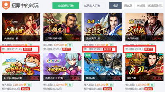 233小游戏赚钱app 