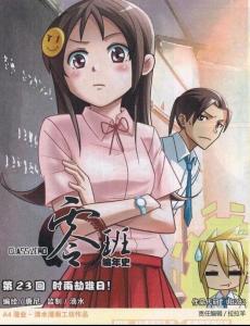 光之编年史官网版 