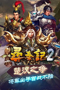 寻秦gm破解版 