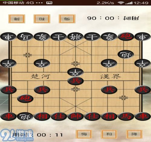 部落自走棋下载官网版 
