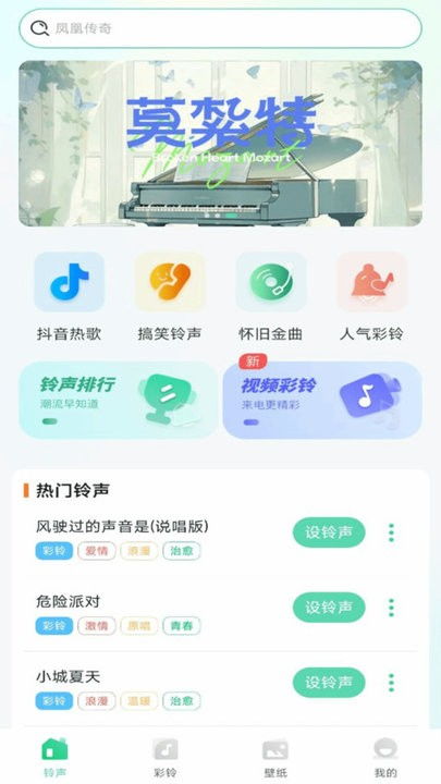 酷狗 *** 免费下载来电 ***  