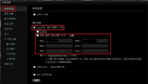 隐私加密空间纯净版2024下载v4.0 