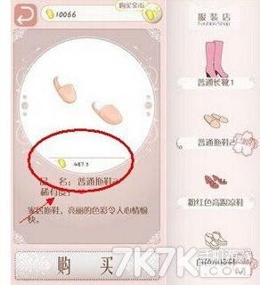 蛋里有什么 