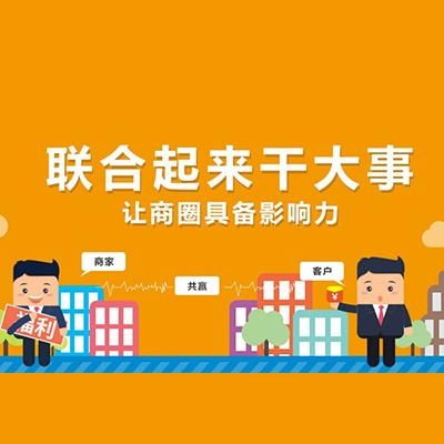 Ai家联盟 