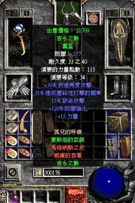 吉永之脸