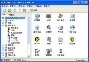 西瓜助手虚拟位置软件 