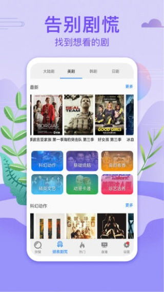 尘落电影网在线 