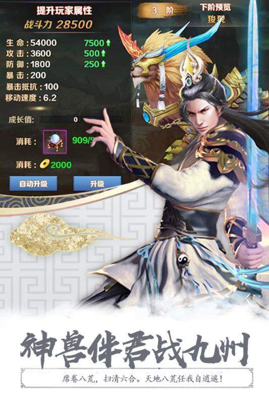 多太极下载安装 