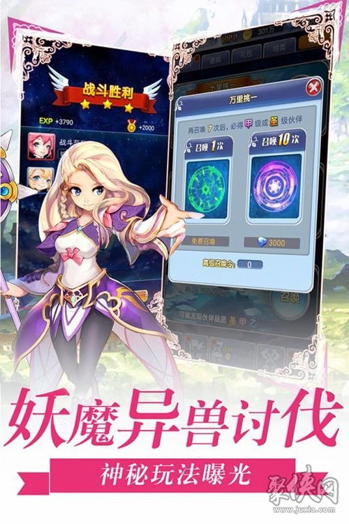梦想养成计划官网版下载 