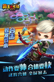斯特恩大陆下载安装 