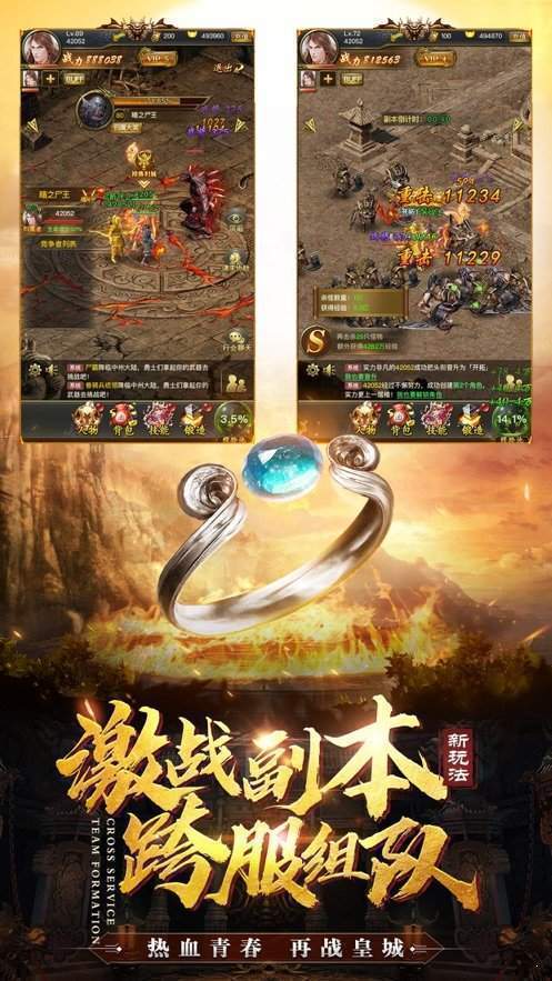 重新开始 