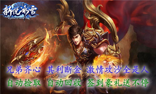 新悦游戏,引领手游新潮流