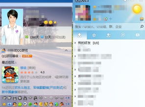 qq显示最近玩的游戏,揭秘近期热门游戏排行榜