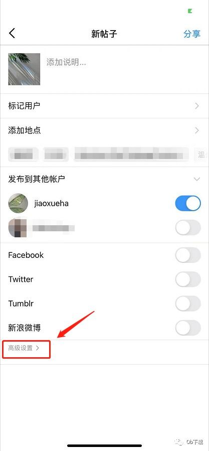 关闭评论