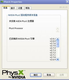 歇斯底里（HexaHysteria） 