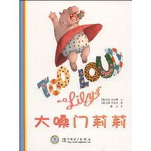 大嗓门