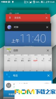甜椒刷机助手安卓最新版 
