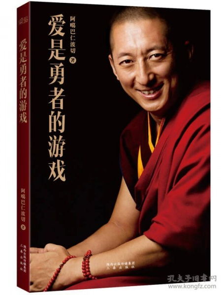 爱是勇者的游戏,揭秘“爱是勇者的游戏”的真谛