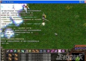 中国最早的网络游戏,追溯最早网游的辉煌历程