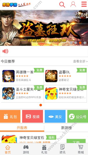 乐游网页游戏平台,全方位娱乐体验的数字乐园