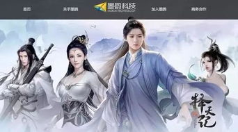 墨灿游戏,品质卓越的移动游戏开发先锋