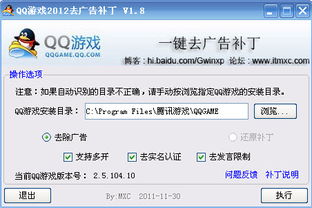 qq游戏2012,多元化游戏体验与社交互动的巅峰之作