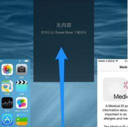 苹果手机游戏怎么退出,回归生活