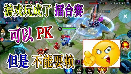 我们要游戏,打造个性化游戏体验