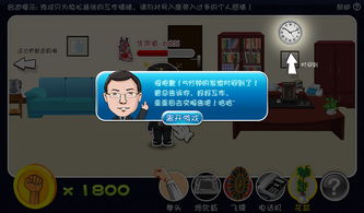 减压游戏有哪些,趣味活动助力身心放松与压力释放”