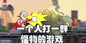 一群人一起玩的游戏,打造欢乐时光