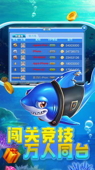 打鱼游戏赢钱,畅享欢乐海洋
