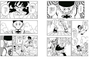 七龙珠爆裂激战 