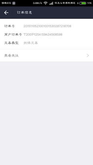 帮我来找茬 