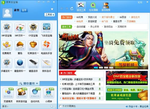 能下游戏的软件,盘点热门游戏下载软件及特色功能