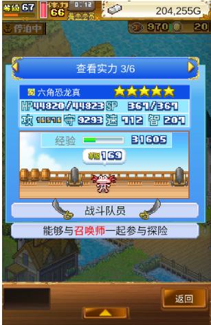 经典模拟经营游戏,盘点十大经典模拟经营游戏