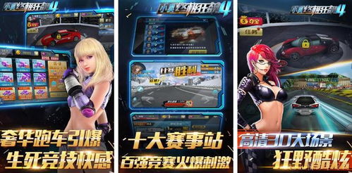 模拟游戏排行,探索虚拟世界的十大佳作