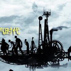 冰汽时代 