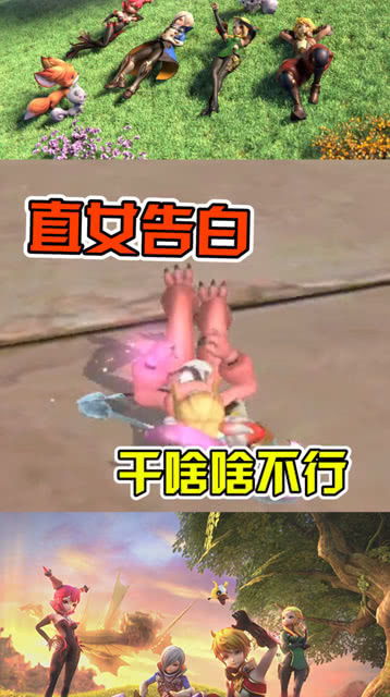 抢男人游戏,挑战爱情极限的激情对决