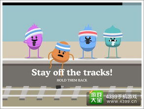 蠢蠢的死法游戏,一场惊心动魄的生存挑战