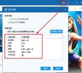 多玩游戏大厅,解锁游戏多开新境界