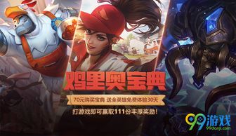 五一漫画正版app下载官方版 